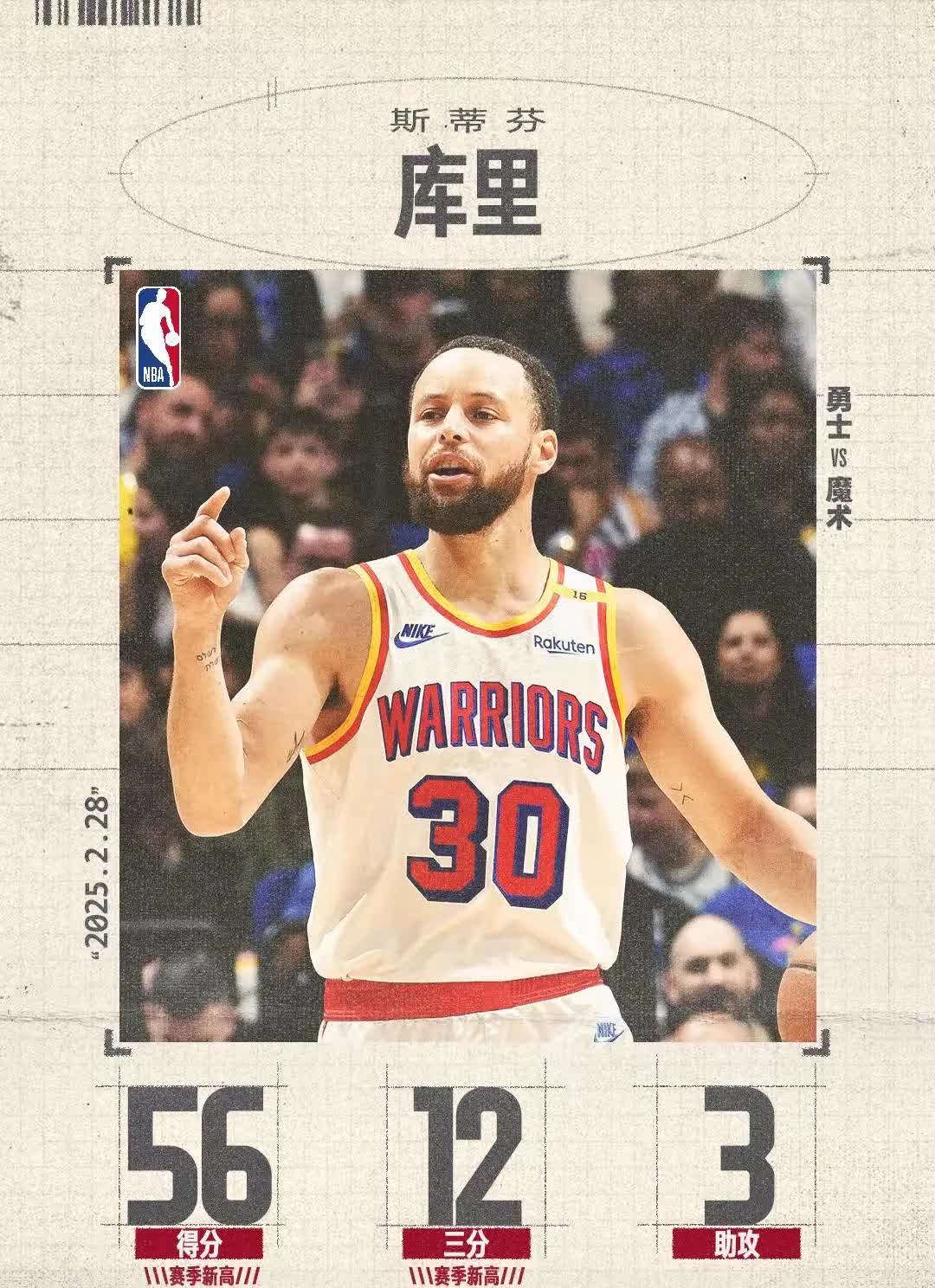 开云-库里官方宣布反败为胜新规，德国队引发争议！-开云