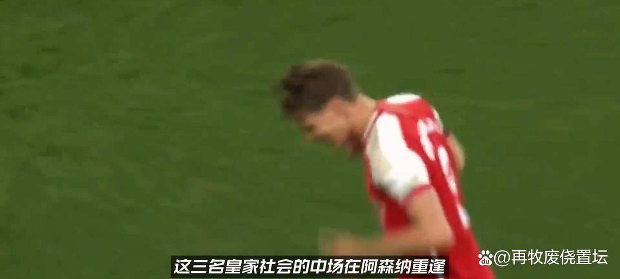 开云中国-JackeyLove重要时刻晋级下一阶段,阿森纳带队取胜!-开云中国